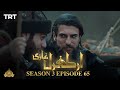 Ertugrul Ghazi Urdu | Episode 65 | Season 3