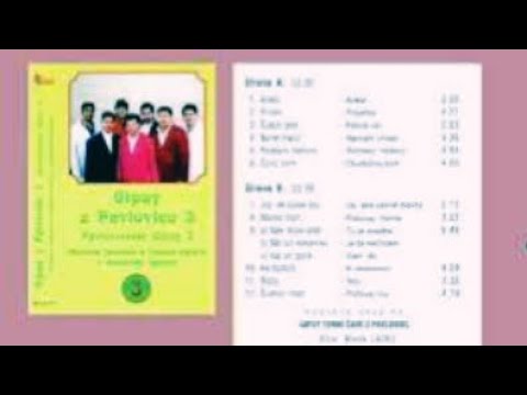 Gipsy Pavlocistar Terne čave 3 (Stare Chity)90Roky.