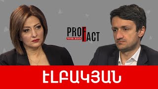 Ստրկության այլընտրանքը պատերազմը չէ. Էդգար Էլբակյան /// ՊՐՈՖՖԱԿՏ