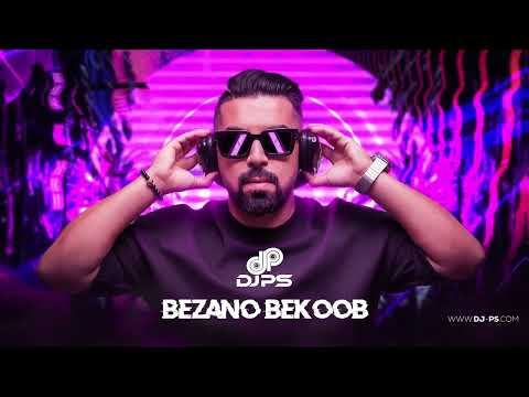 Bezano Bekoob: Persian Party Vibes  -جدیدترین آهنگ‌های هیت ایرانی - میکس پارتی .The Hottest New Hits