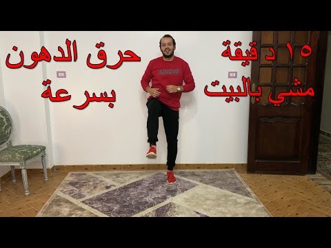 تمارين الواك ...


نظام من رياضة الايروبكس التي...