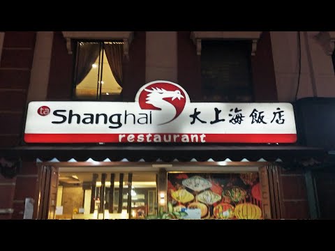TA SHANGHAI RESTAURANT (大上海饭店)