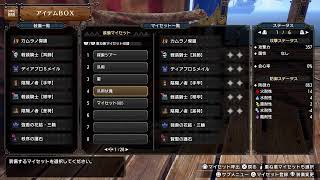PS5ライズ　サンブレイク