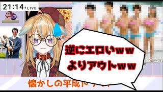 【深層組】【従井ノラ】無数の乳●を回避する為に対策した加工が逆にエ●過ぎた従井ノラ
