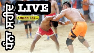Dhanna Shahid (Zira) Kabaddi Tournament 31 Aug 2017 