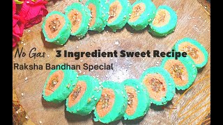 Raksha Bandhan Special Sweet Recipe | No Gas Sweet Recipe | Rakhi Special Sweets Recipe | Sweets
