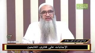 صورة عليها أيام من رمضان وعند صيامها تضعف ما كفارتها؟