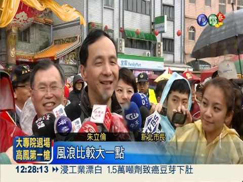 野柳淨港! "勇士"冒寒跳港祈福