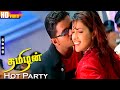 Hot Party HD Tippu Mathangi Thamizhan D Imman Tamil Super Hit Thalapathy Songs