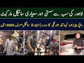 Anarkali Lahore S Cheapest Cycle Market Rabi Pirzada