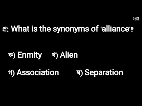 What is the synonyms of 'alliance'? General knowledege | 3me school