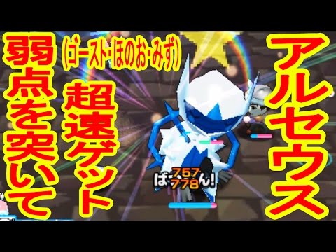 Descargar ポケモン スクランブル 伝説 の ポケモン あいことば