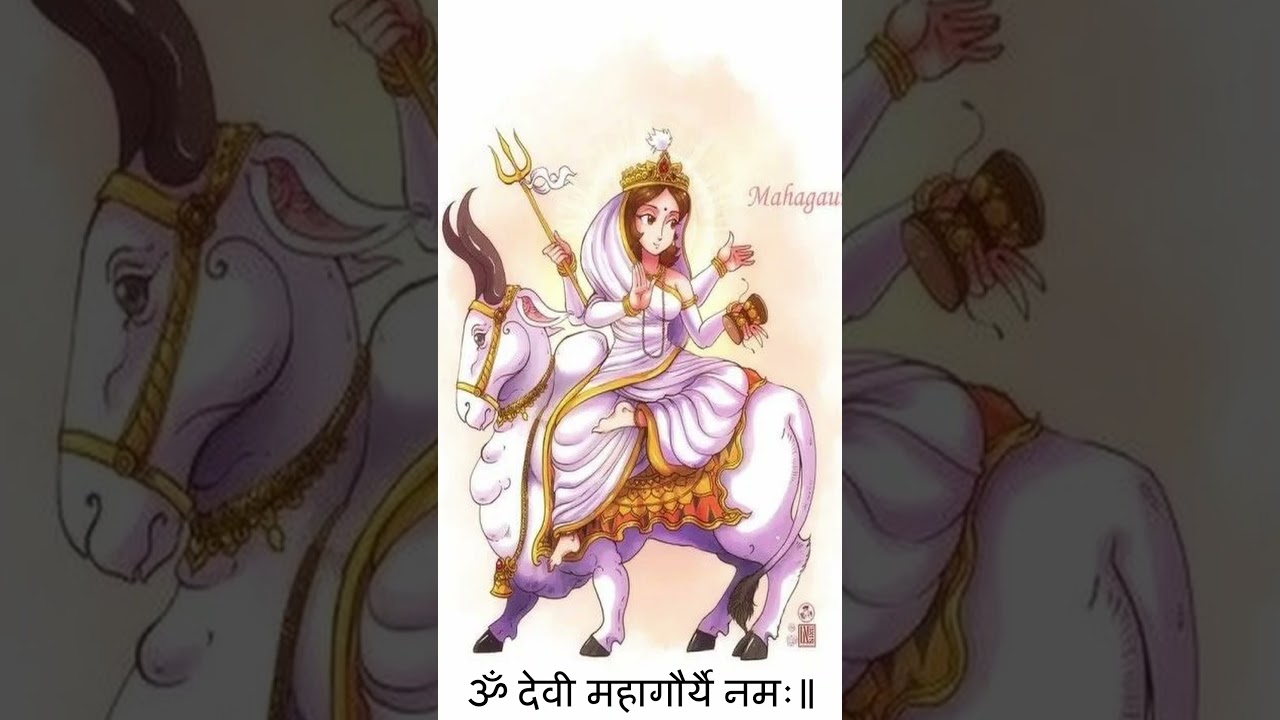 Day-8, ॐ देवी महागौर्यै नमः #Om Devi Mahagauryai Namah #navratri #navratri2026 #chaitranavratri #maa