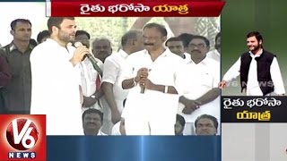 Rahul Gandhi Full Speech at Rythu Bharosa Yatra | Anantapur | V6 News