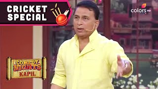 Cricket Special  Comedy Nights With Kapil  Sunils 