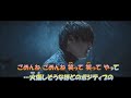 【カラオケ】Subtitle(サブタイトル)MV《ヒゲダン》(On Vocal)