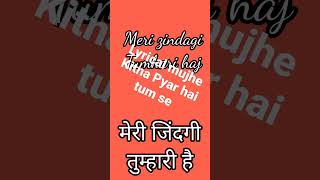 Download lagu mujhe Kitna Pyar hai tum se, lyrical, shorts mp3
