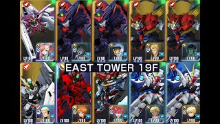 Download lagu 【Gジェネ】EAST TOWER 19F【ジェネレーションタワー】Ⅰ mp3