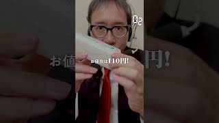 【毎日実況男】キッチンスポンジソフト【224/365】#shorts