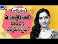 Veteran Actress Kanchana In Anveshana TV9