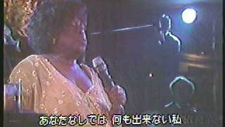 Sarah Vaughan - Misty