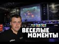 Самые весёлые моменты с Вилатом / Funny moments with @v1lat 