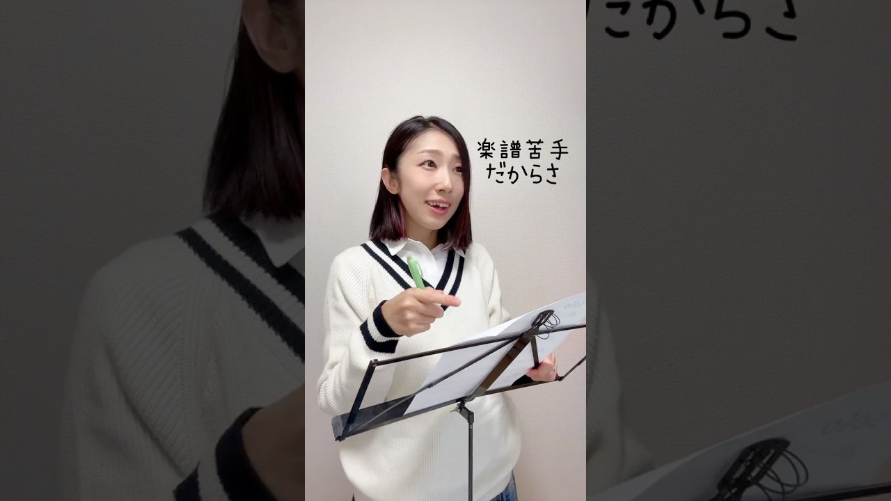 あなたはどのタイプ？吹奏楽部 楽譜もらったときのタイプ別3選