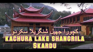 preview picture of video 'kachura lake shangrila Skardu. کچورہ جھیل سکردو'
