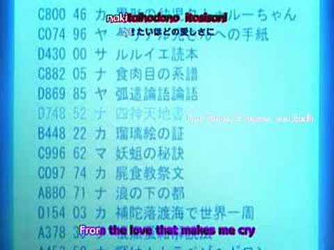 Fushigi yugi ova 3 opening