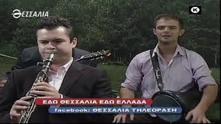 ΕΔΩ ΘΕΣΣΑΛΙΑ ΕΔΩ ΕΛΛΑΔΑ 18 10 2020