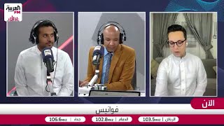 عقوبات السجن تلاحق العنصرية وشغب الملاعب.. ماذا يحدث في ملاعب الكرة؟