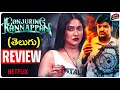 Conjuring Kannappan Review Telugu | Sathish, Regina Cassandra | Netflix | Movie Matters