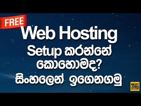 download lagu mp3 mp4 Web Hosting Sri Lanka, download lagu Web Hosting Sri Lanka gratis, unduh video klip Web Hosting Sri Lanka