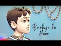 burhya ka haar | Hindi Story| Hindi Cartoon | Kids Story Time