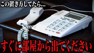 - 【衝撃】日常にまつわる意味が分かると怖い話がツッコミどころ満載だったwwwwww傑作選#80【なろ屋】【ツッコミ】