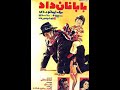 Breadwinner 1971 Pars Film Production بابا نان داد