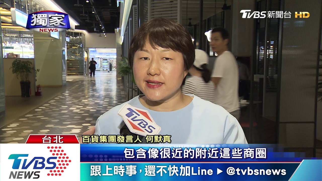 免去信義區!大直2百貨拚「食客」 浮誇泰式進駐