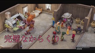 【ドラクエⅦ𝐑𝐞𝐦𝐢𝐧𝐝】機械兵に襲われる国【SPADE1136】
