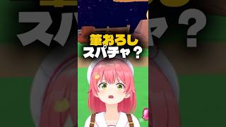 あまりにもセンシティブなアキちゃんボイスに驚きを隠せないみこちw【ホロライブ/さくらみこ/アキ・ローゼンタール】#shorts #ホロライブ #切り抜き #ホロライブ切り抜き #vtuber