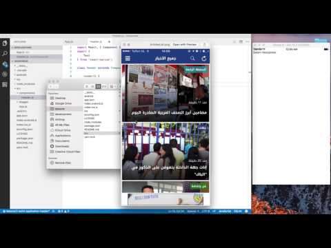 React Native - Hespress.com App