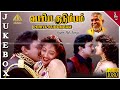 Periya Kudumbam Movie Songs Back To Back Video Songs Prabhu Kanaka Vineetha Ilaiyaraaja