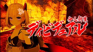 すみません、画質修正した動画上げなおします。