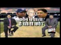 Selectors Wanted to Make Sehwag Skipper Replacing Dhoni | Mohinder Amarnath - India TV