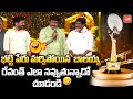 CM Revanth Reddy Laughing To Balakrishna Forgot Deputy CM Bhatti Vikramarka Name Gaddar YOYO TV