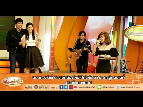 คลิกเพื่อดูคลิปวิดีโอ