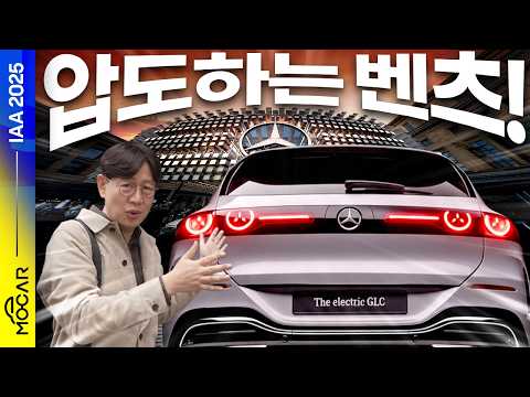 메르세데스-벤츠 GLC 전기차! 실로 압도적인 실내!