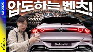  메르세데스-벤츠 GLC 전기차! 실로 압도적인 실내! 유튜브 썸네일
