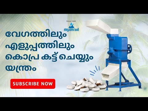 Malayalam video