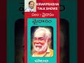 Maidanam A Novel By Chalam మైదానం నవల చలం రచన