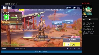 ［フォートナイト］ソロ？［碧井しの］